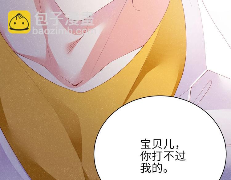 第15话 你冷静一点(1/2)-第17话