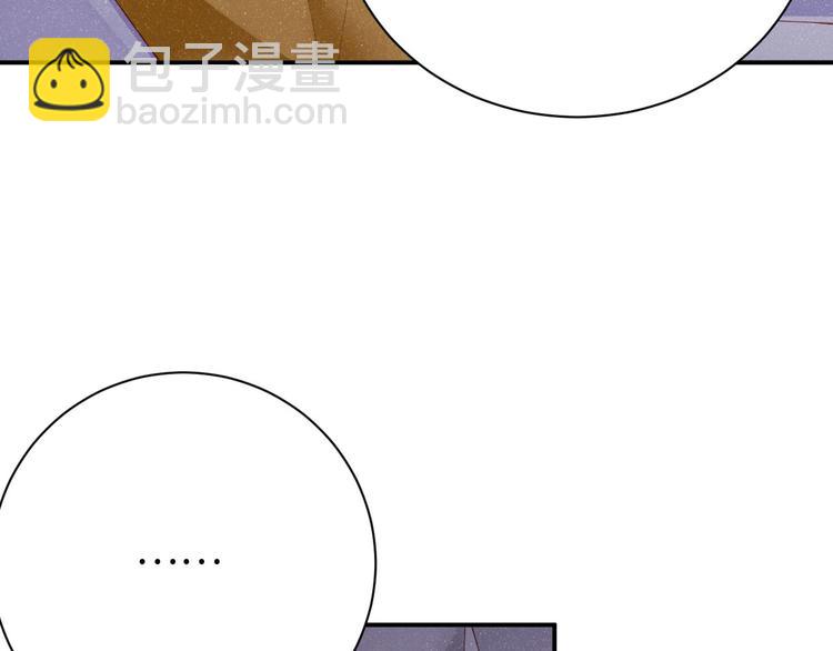 第15话 你冷静一点(1/2)-第17话