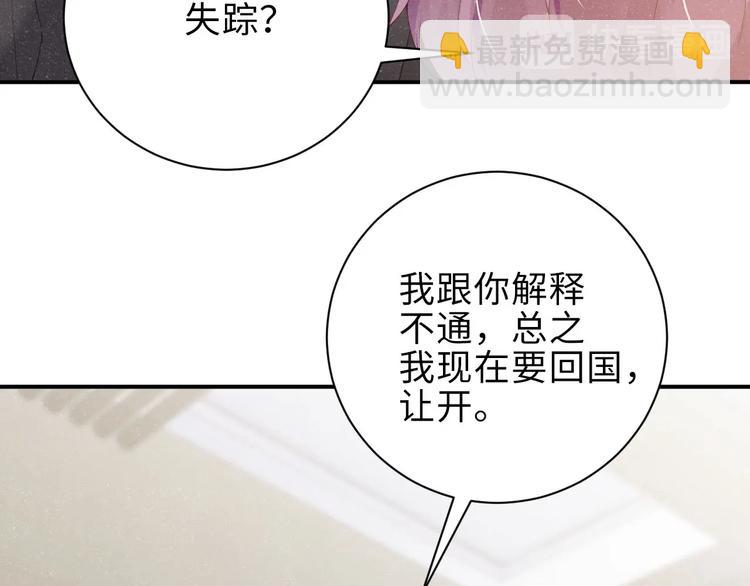 第15话 你冷静一点(1/2)-第17话