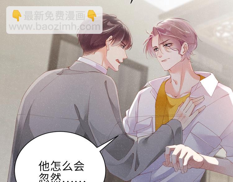 第15话 你冷静一点(1/2)-第17话