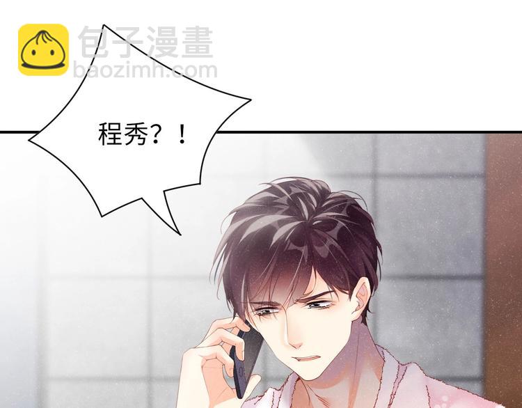 第15话 你冷静一点(1/2)-第17话