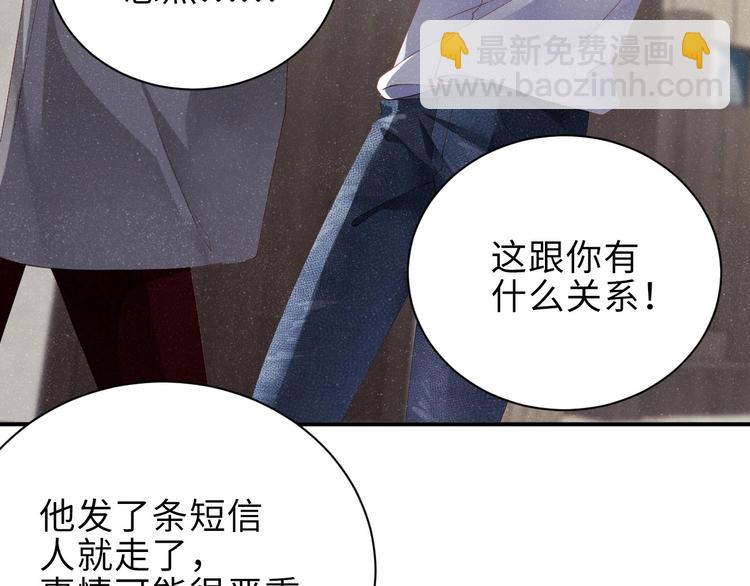 第15话 你冷静一点(1/2)-第17话