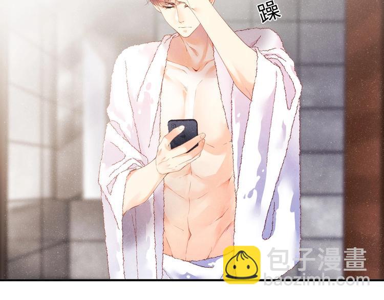 第15话 你冷静一点(1/2)-第17话