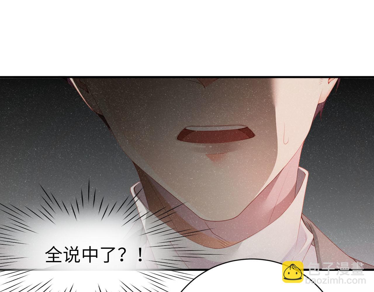 第17话 释放(1/2)-第19话