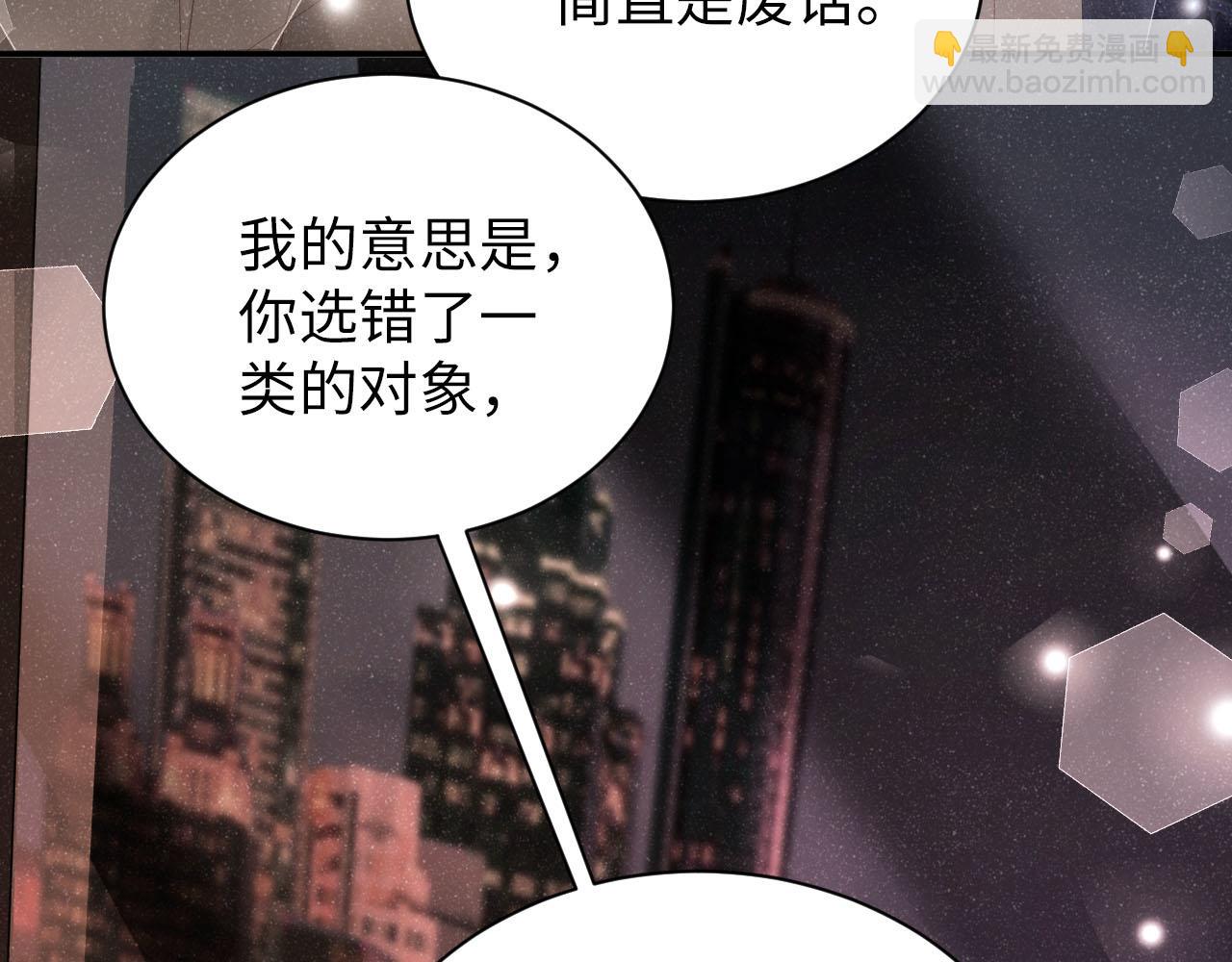 第17话 释放(1/2)-第19话