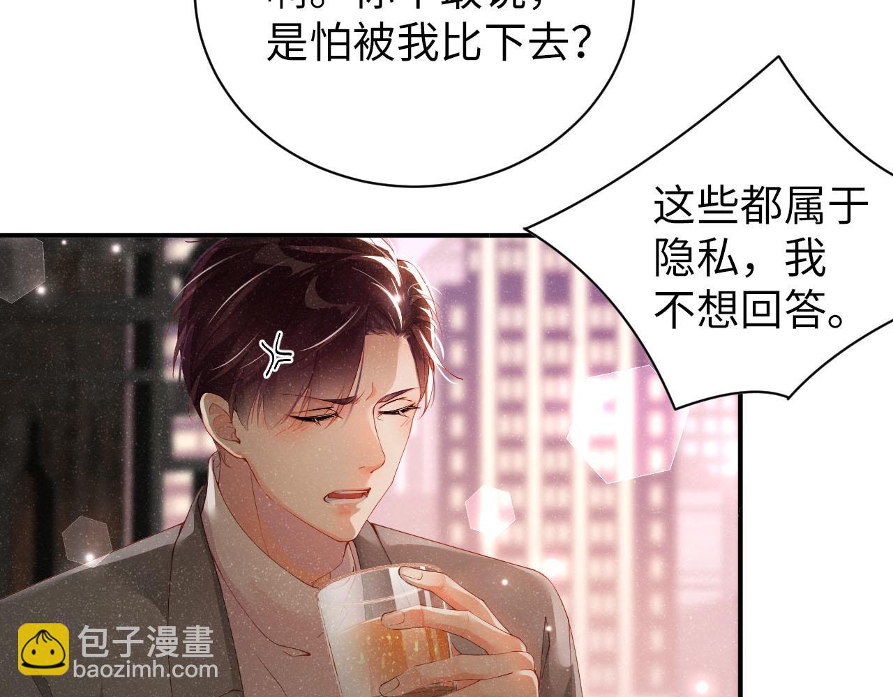 第17话 释放(1/2)-第19话