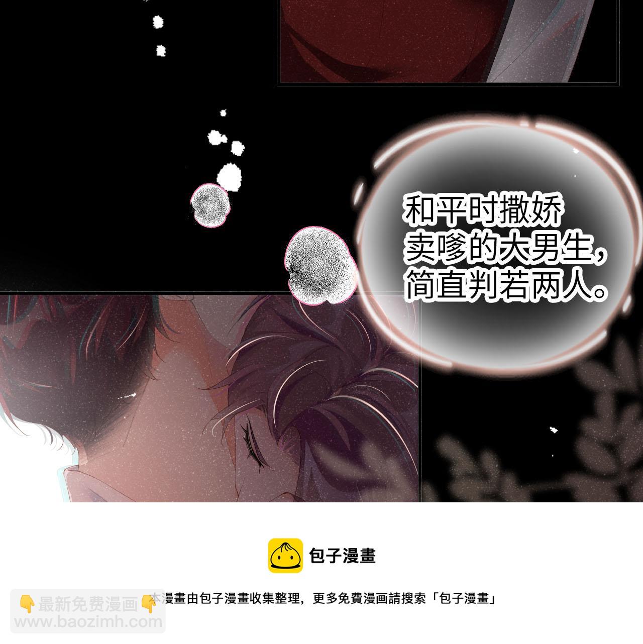 第19话  撞号？！(1/2)-第21话