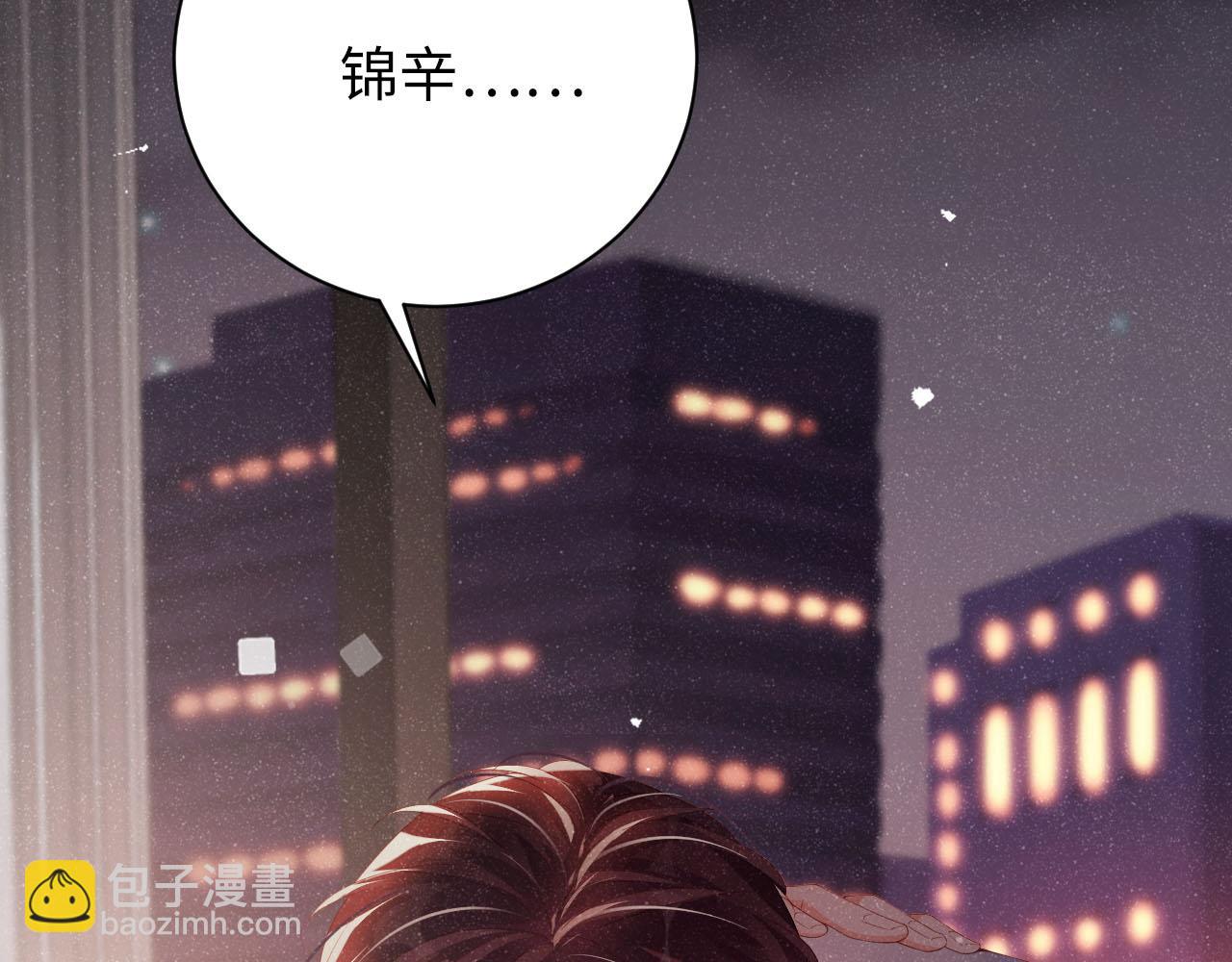 第19话  撞号？！(1/2)-第21话