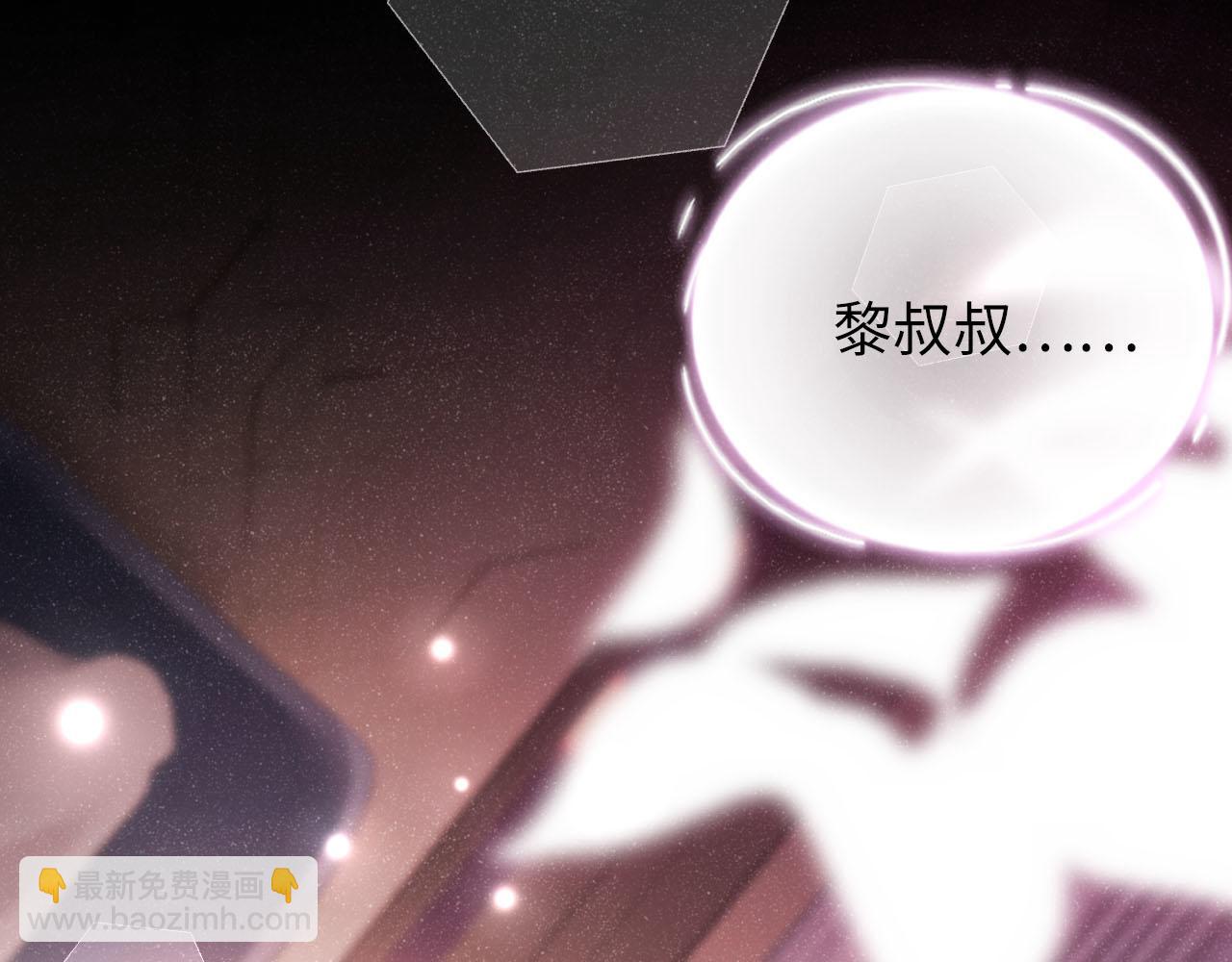 第19话  撞号？！(1/2)-第21话