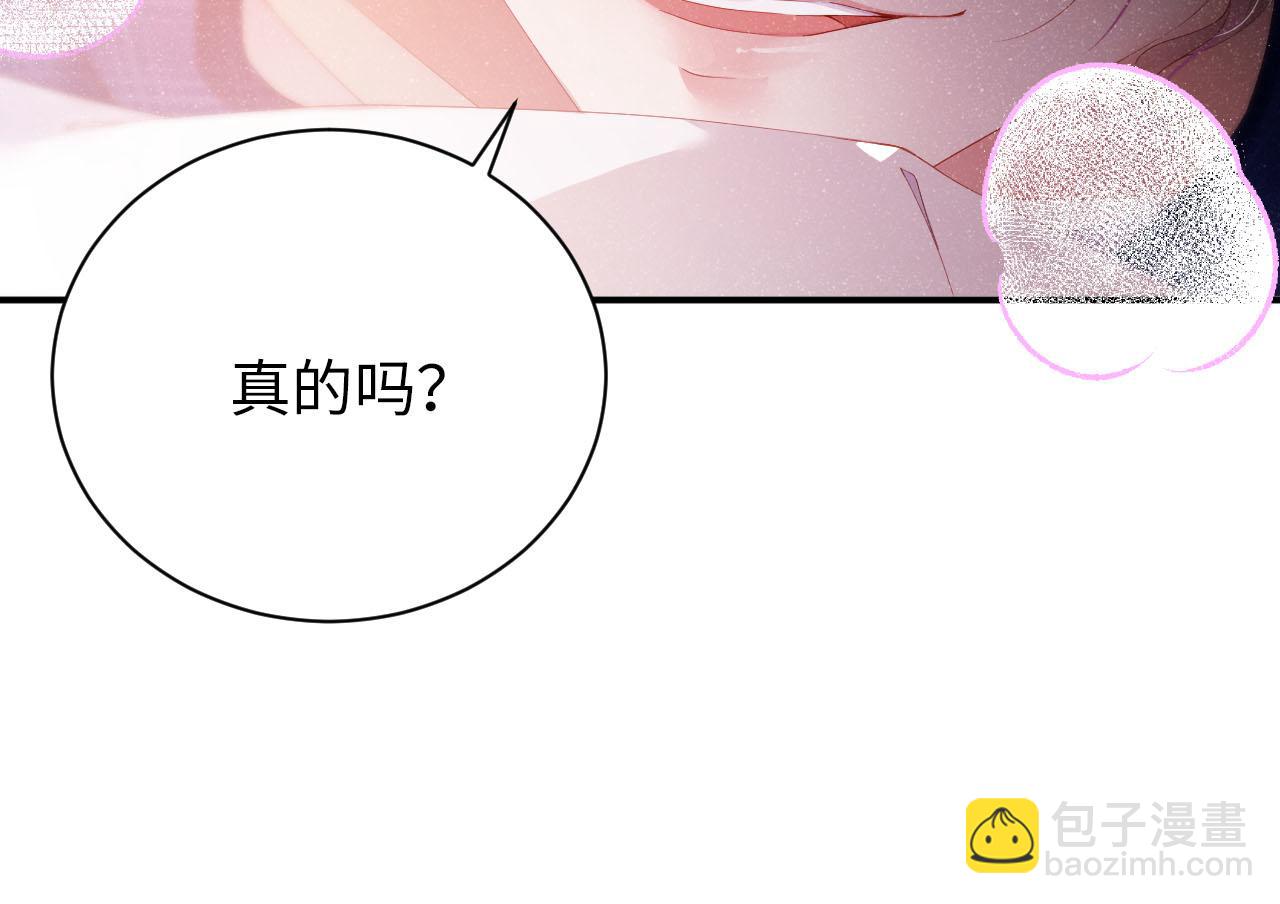 第19话  撞号？！(1/2)-第21话