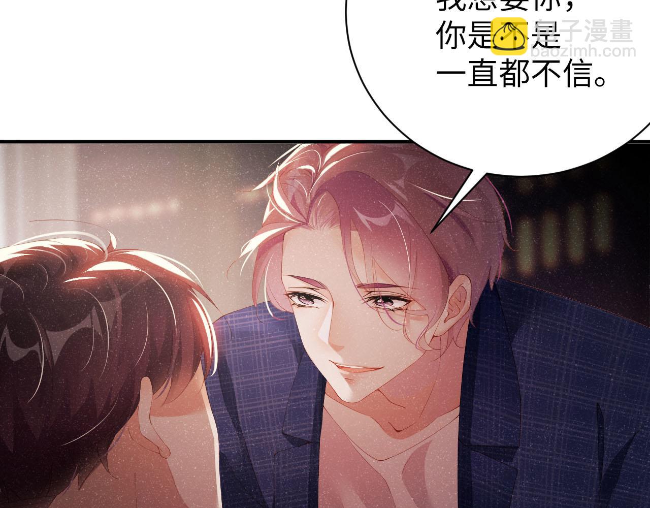 第19话  撞号？！(1/2)-第21话