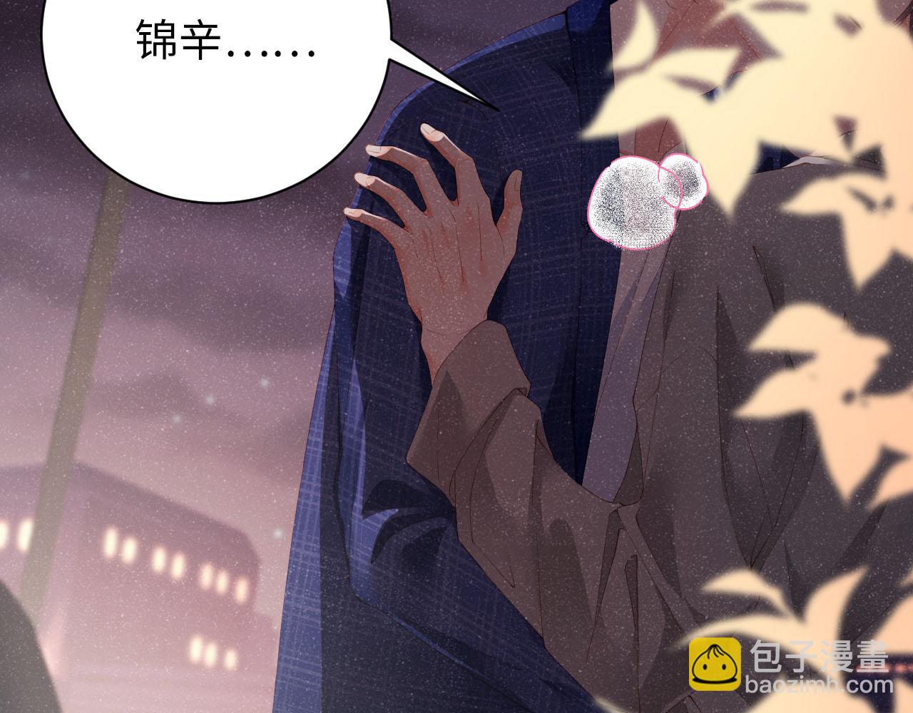 第19话  撞号？！(1/2)-第21话