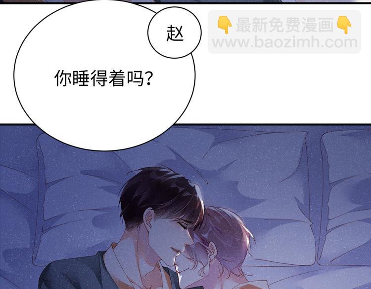 第21话 甜辛的坏心思(1/2)-第23话