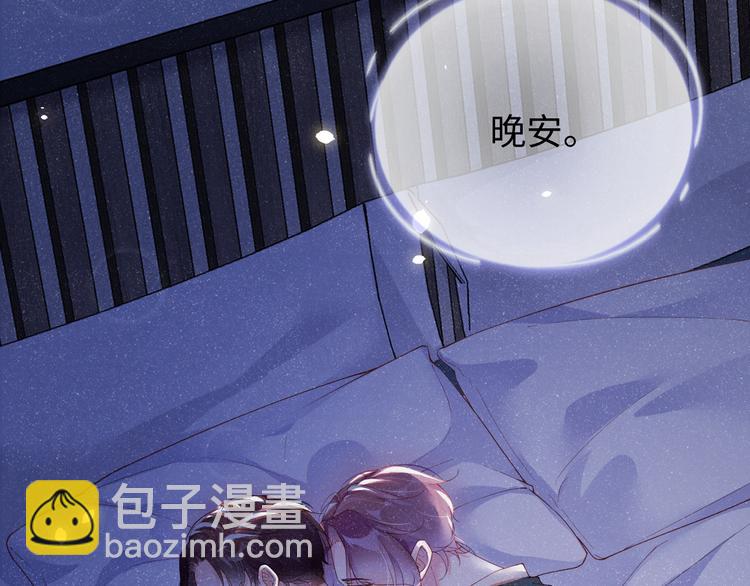 第21话 甜辛的坏心思(1/2)-第23话