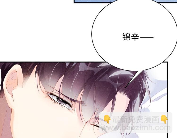 第21话 甜辛的坏心思(1/2)-第23话