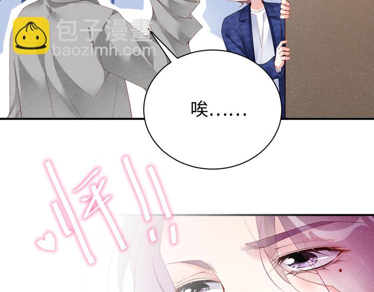 第21话 甜辛的坏心思(1/2)-第23话