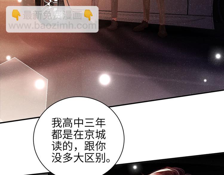 第23集  甜辛的癖好(1/2)-第25话