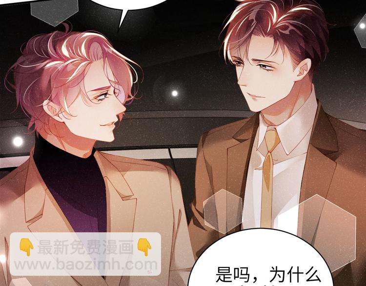 第23集  甜辛的癖好(1/2)-第25话