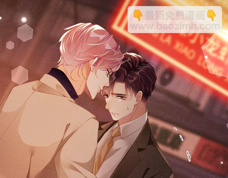 第23集  甜辛的癖好(1/2)-第25话