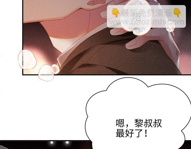 第23集  甜辛的癖好(1/2)-第25话