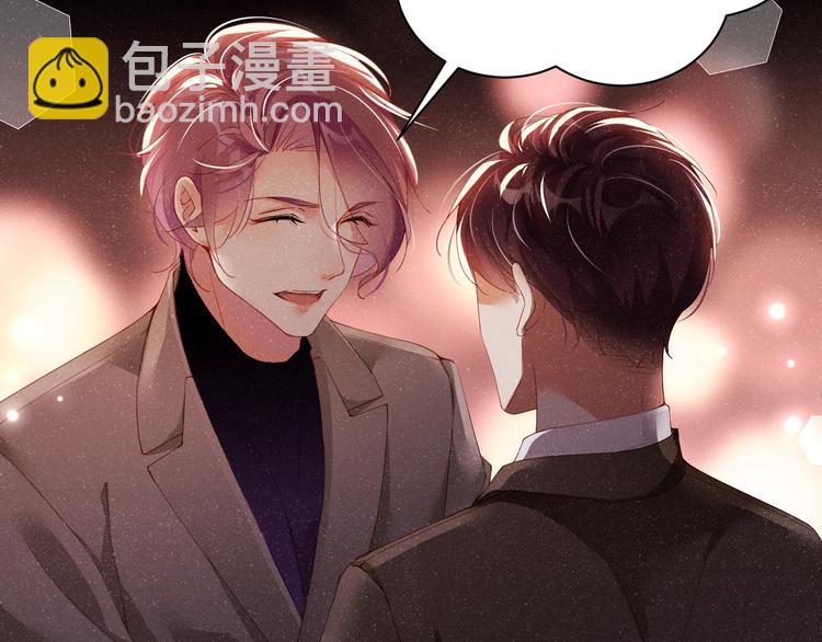 第23集  甜辛的癖好(1/2)-第25话