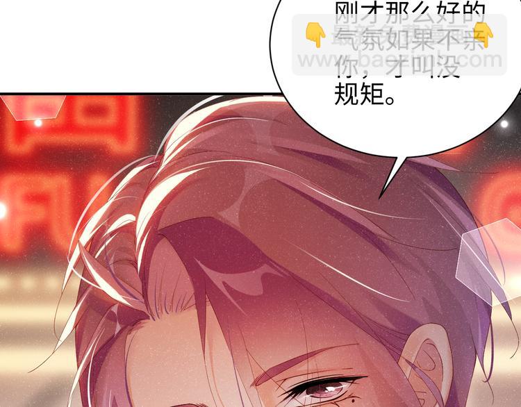 第23集  甜辛的癖好(1/2)-第25话