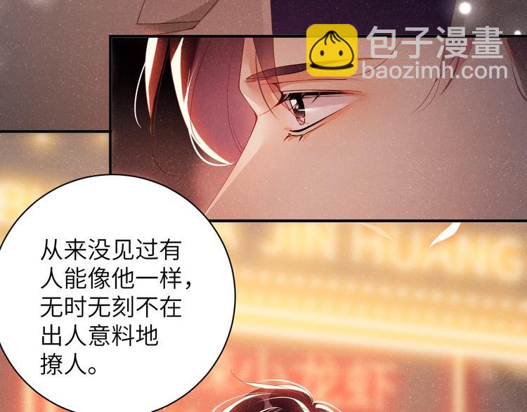 第23集  甜辛的癖好(1/2)-第25话