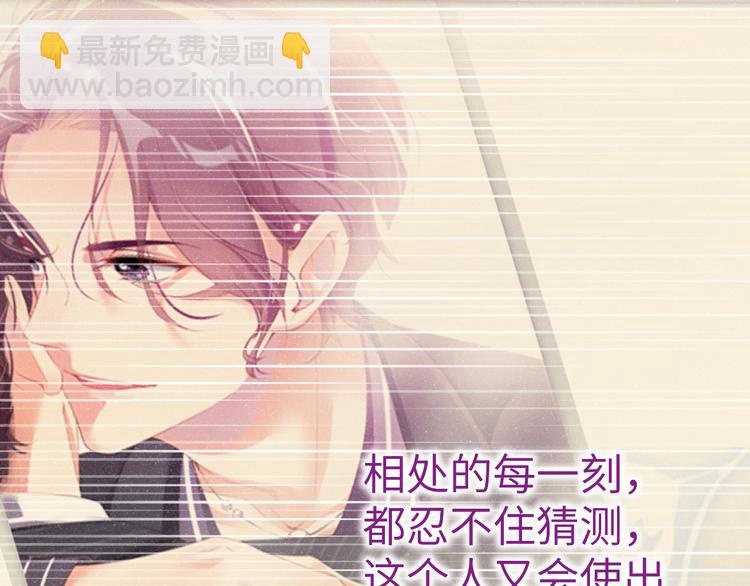 第23集  甜辛的癖好(1/2)-第25话