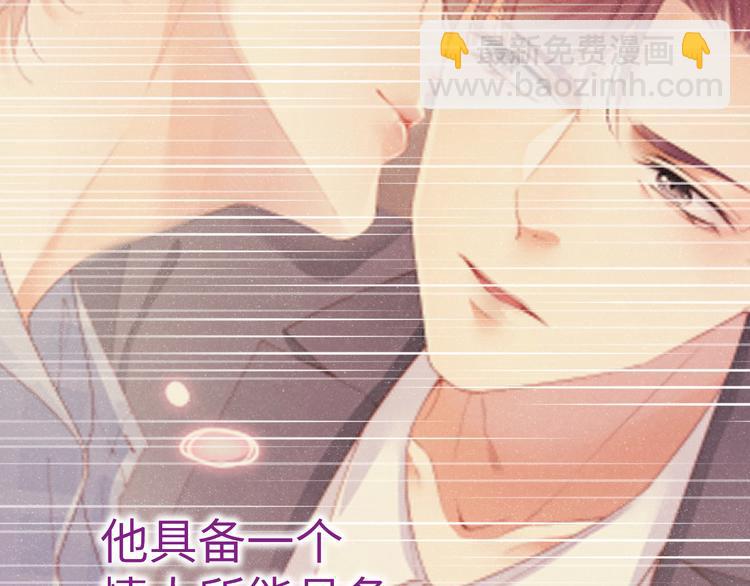 第23集  甜辛的癖好(1/2)-第25话