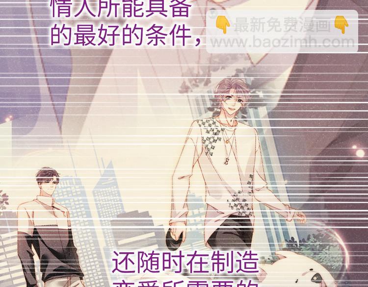 第23集  甜辛的癖好(1/2)-第25话