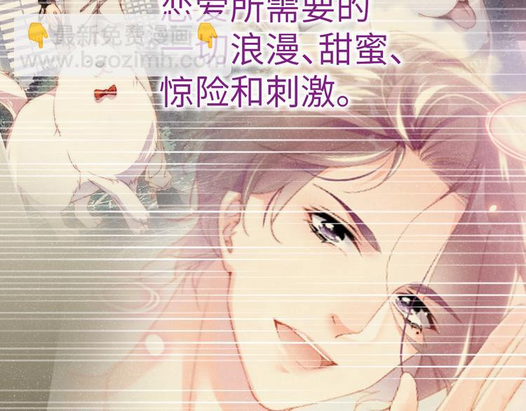 第23集  甜辛的癖好(1/2)-第25话