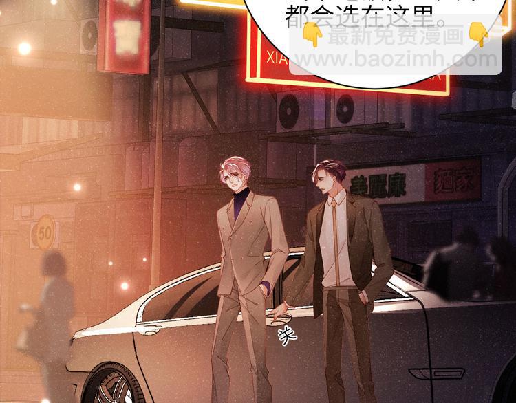 第23集  甜辛的癖好(1/2)-第25话