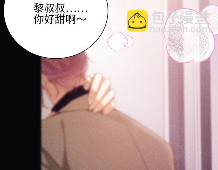 第25话 较量(1/2)-第27话