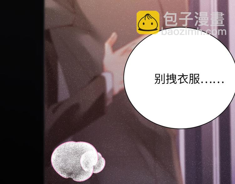 第25话 较量(1/2)-第27话