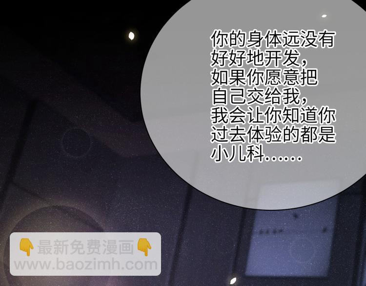 第25话 较量(1/2)-第27话