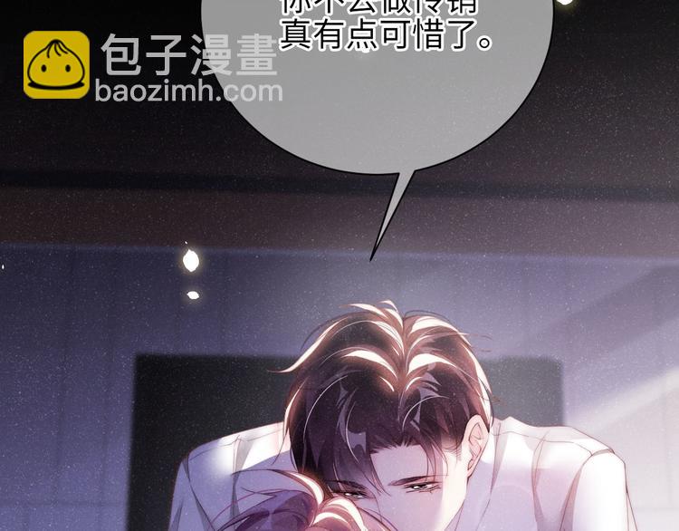 第25话 较量(1/2)-第27话