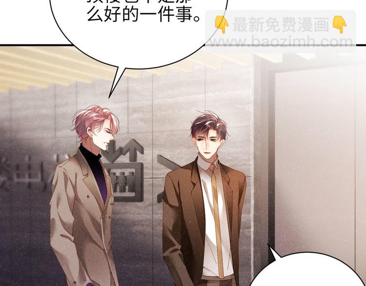 第25话 较量(1/2)-第27话