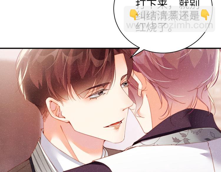 第27集  黎叔叔，主动了？(1/3)-第29话