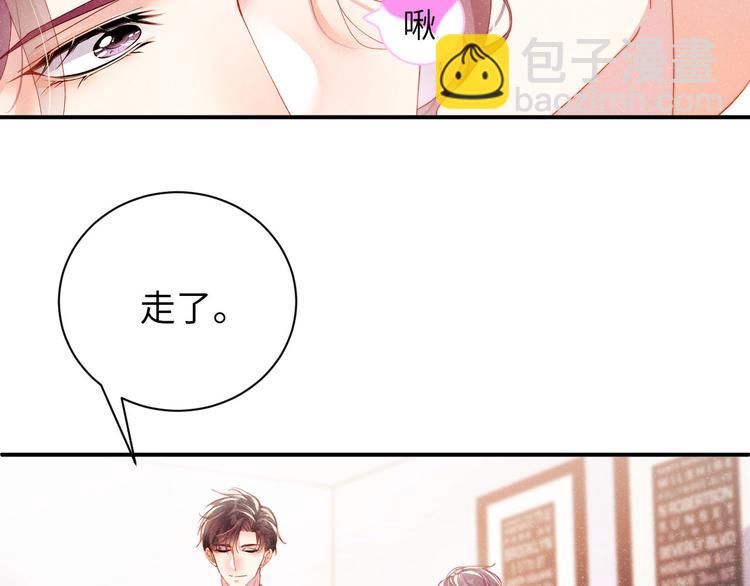 第27集  黎叔叔，主动了？(1/3)-第29话