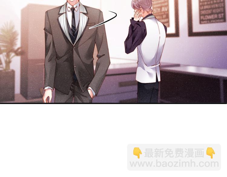 第27集  黎叔叔，主动了？(1/3)-第29话