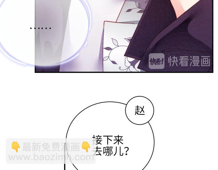 第27集  黎叔叔，主动了？(1/3)-第29话