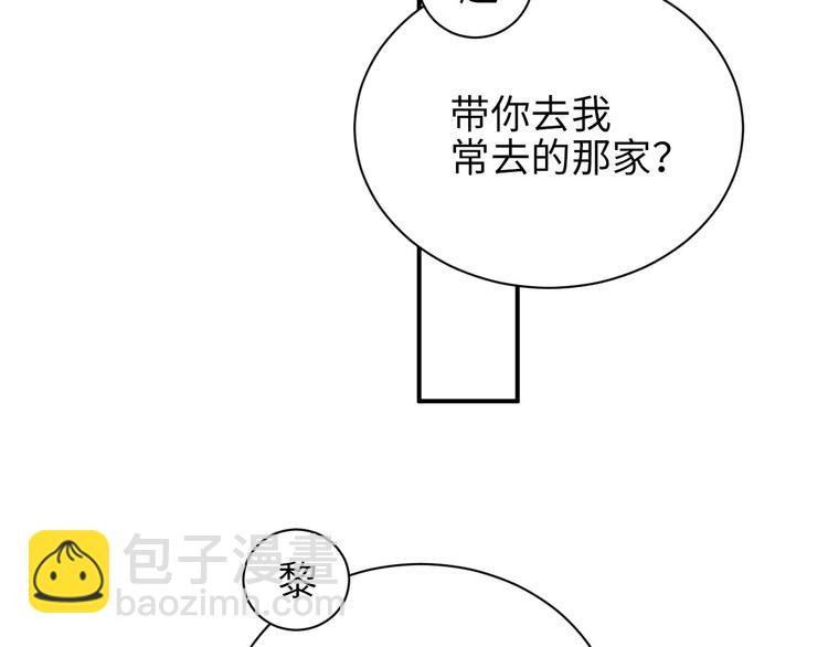 第27集  黎叔叔，主动了？19