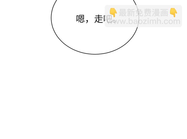 第27集  黎叔叔，主动了？(1/3)-第29话