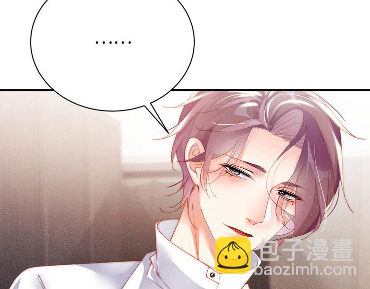 第27集  黎叔叔，主动了？(1/3)-第29话