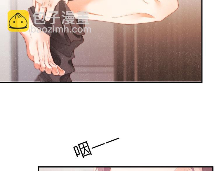 第27集  黎叔叔，主动了？(1/3)-第29话