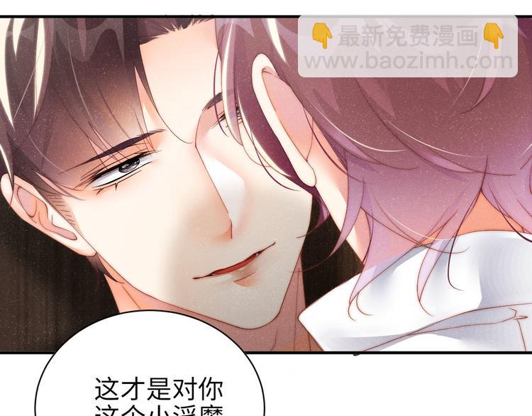 第27集  黎叔叔，主动了？(1/3)-第29话