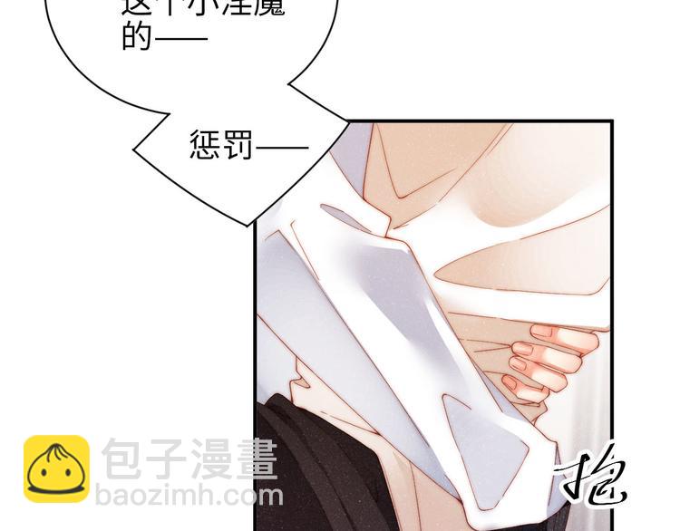 第27集  黎叔叔，主动了？(1/3)-第29话