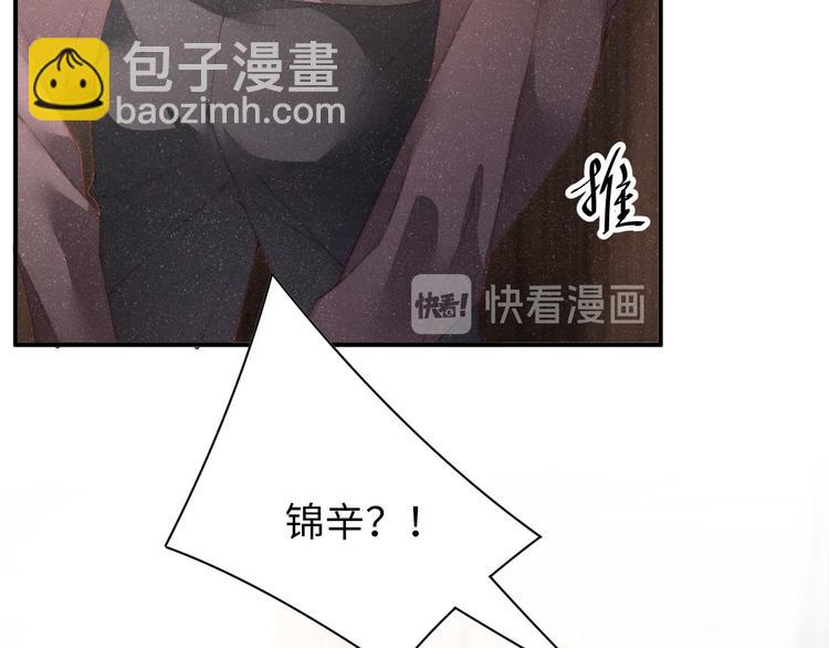 第27集  黎叔叔，主动了？(1/3)-第29话