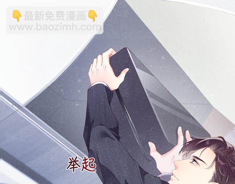 第1话 暧昧的陷阱(1/3)-第3话