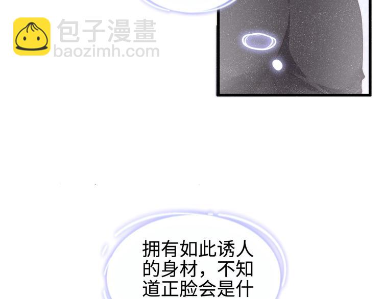 第1话 暧昧的陷阱(1/3)-第3话